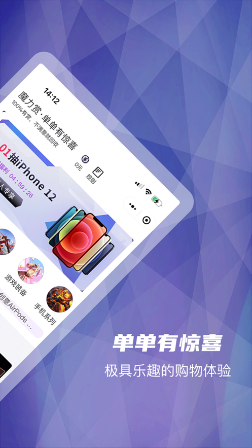 型哒app截图