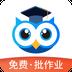 学霸在线app
