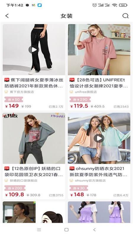 桃宁app截图