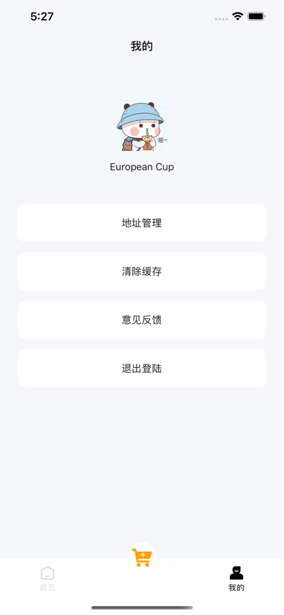 多多社区便民鲜蔬截图
