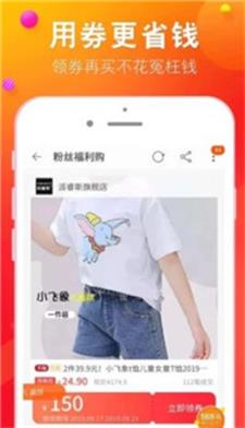 熊小返网购app下载-熊小返2022最新版下载v2.0.11