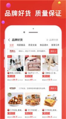 熊小返网购app下载-熊小返2022最新版下载v2.0.11