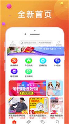 熊小返网购app下载-熊小返2022最新版下载v2.0.11