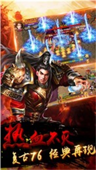 血影狂刀传奇截图