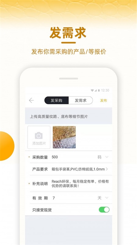 皮皮哥截图