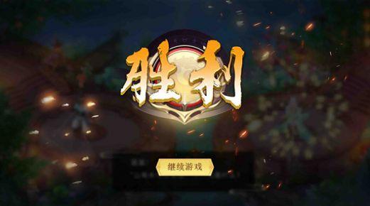 孤城双影手游截图