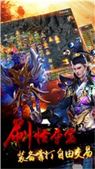 血影狂刀传奇截图