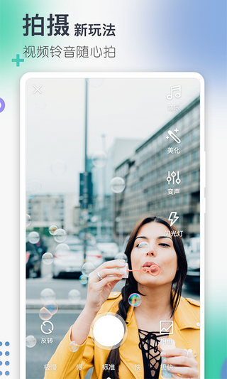 巨象电话截图
