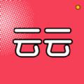云云商学院软件