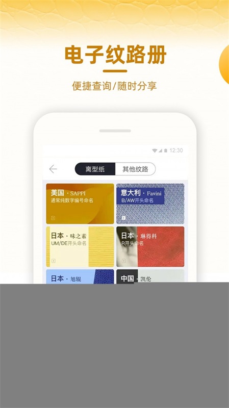 皮皮哥截图