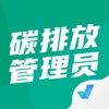 碳排放管理员考试聚题库app