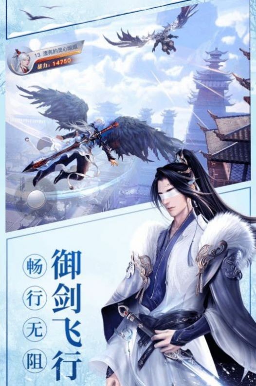 琉璃剑歌截图