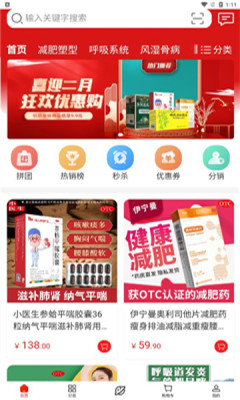 小医生健康管理截图