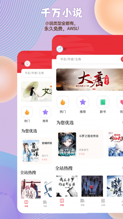 读书阁截图