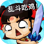王者100刀免费版