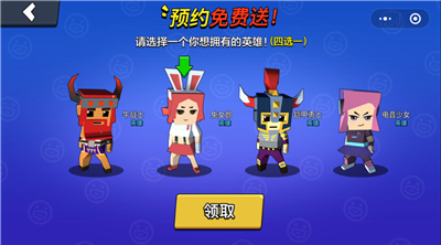 王者100刀免费版