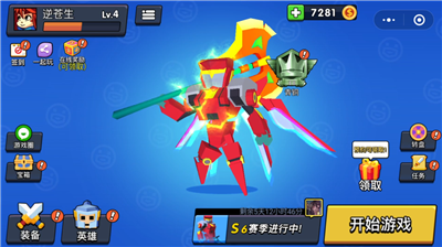 王者100刀免费版