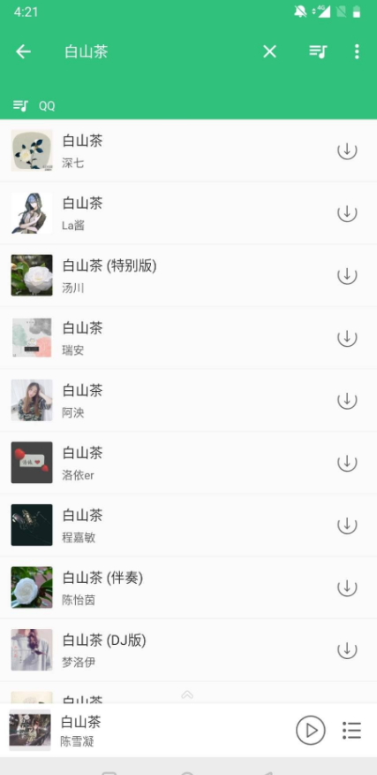轻心搜截图