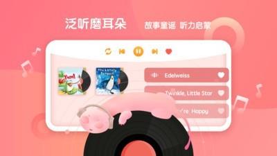 新东方小书童app截图