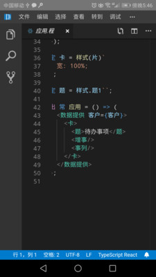 君土截图