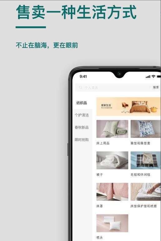 桥尚臻品软件截图