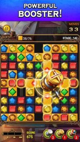 珠宝魔法截图