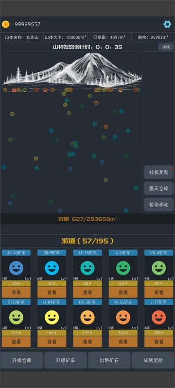 无尽挖矿截图