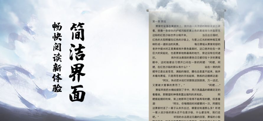 渡劫模拟器修仙截图