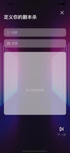 天天有局app截图