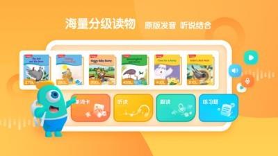 新东方小书童app截图