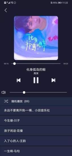 米悦app截图