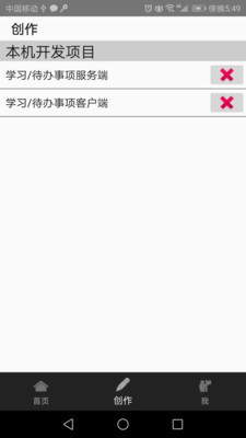 君土截图