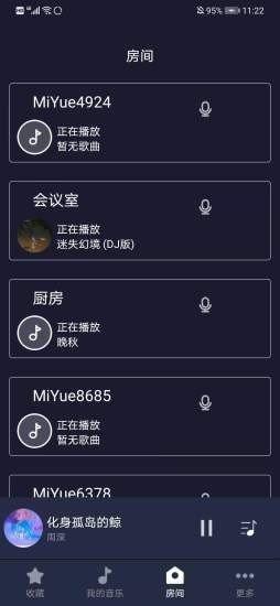 米悦app截图
