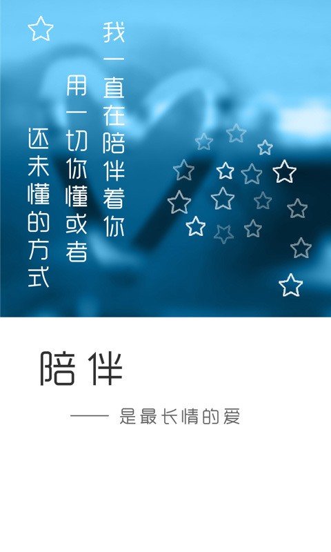 六一汇截图
