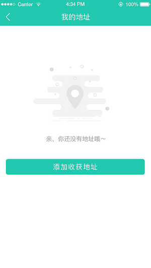 云果薄荷截图