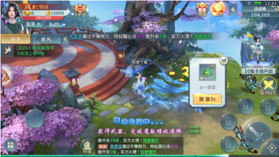 武极江湖免费版2022下载-武极江湖手游下载v2.4.0