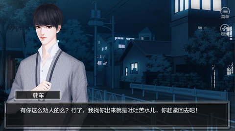 别跑哥渡鬼呢