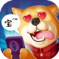 甜狗模拟器