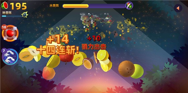 水果切割模拟器截图