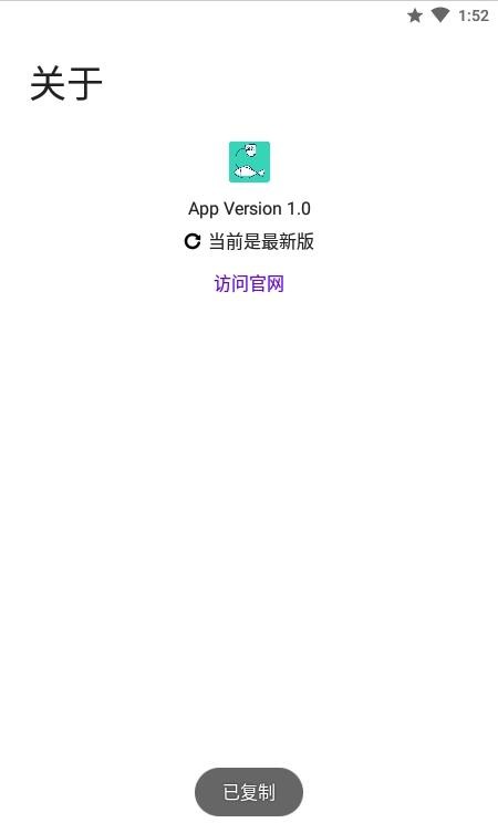 写锤子检讨书截图