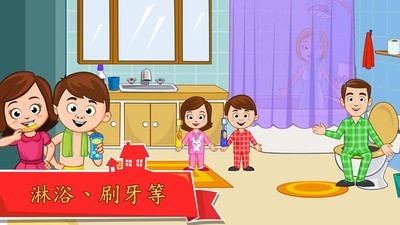 我的小镇家截图