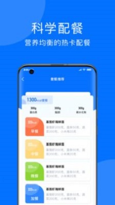 妙智康截图