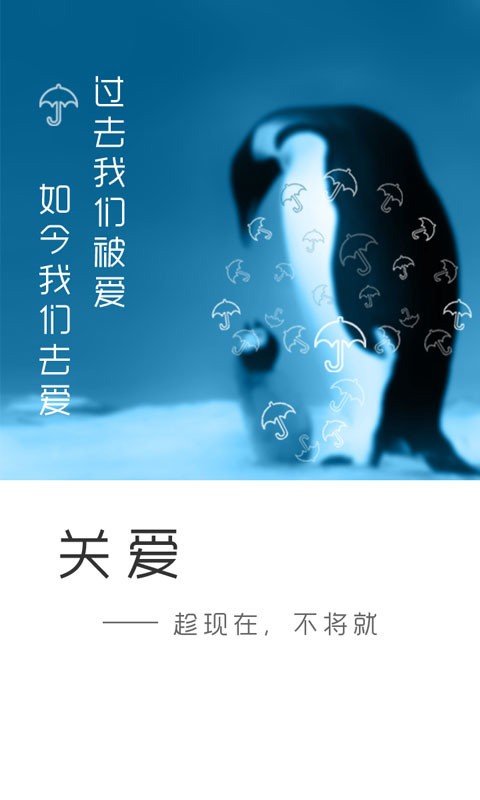 六一汇截图