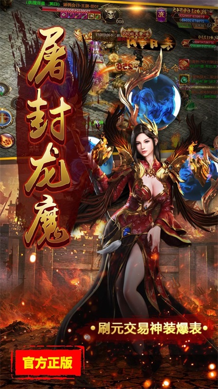 金猴攻速单职业截图