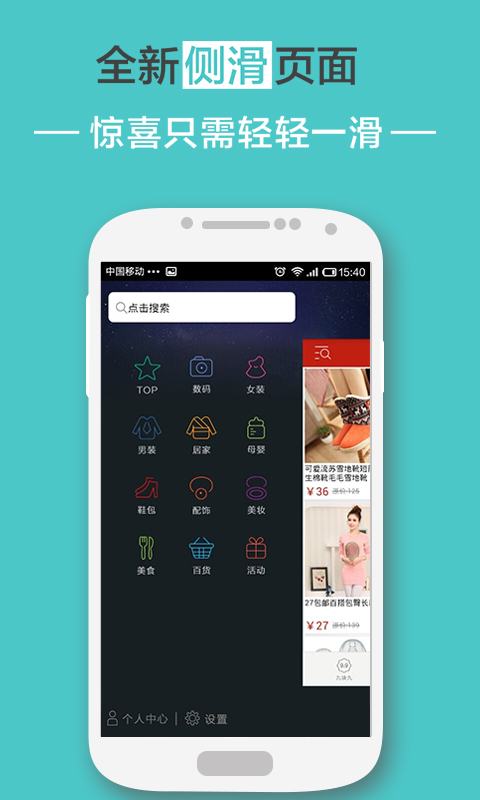 九块九包邮截图