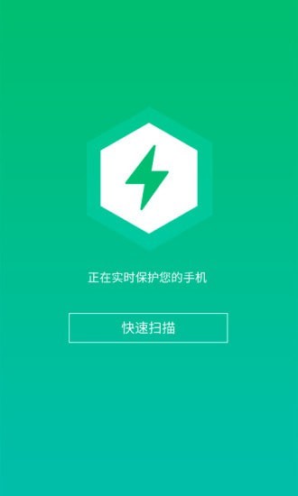 WiFi信连截图