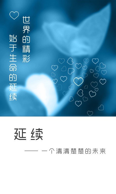六一汇截图