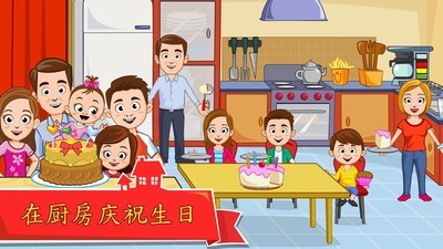我的小镇家截图