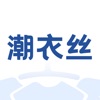 潮衣丝软件