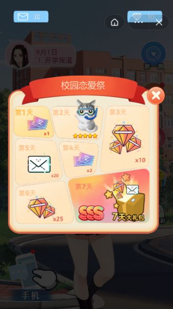 最强精灵变身免广告截图